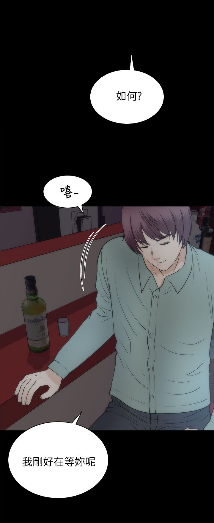 第43章：条件4