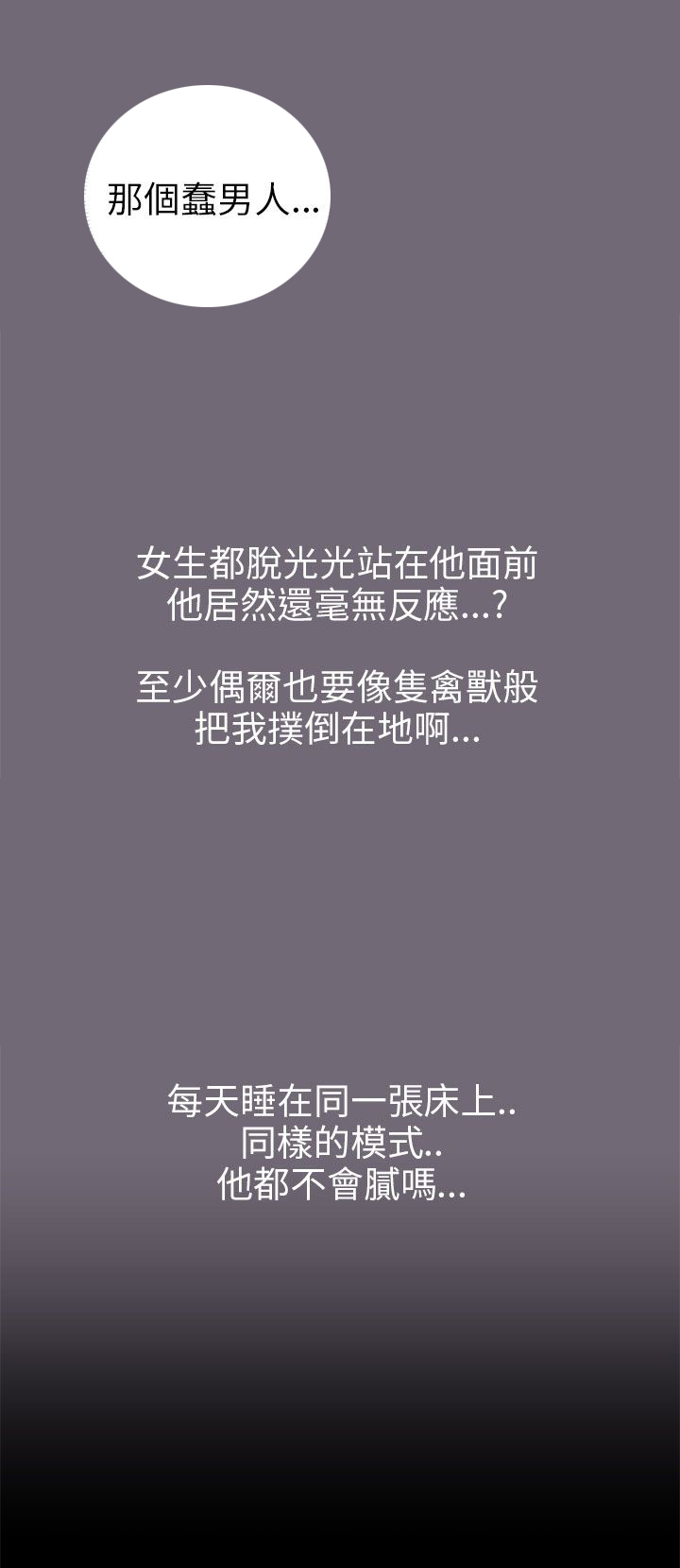 第10章：幻想10