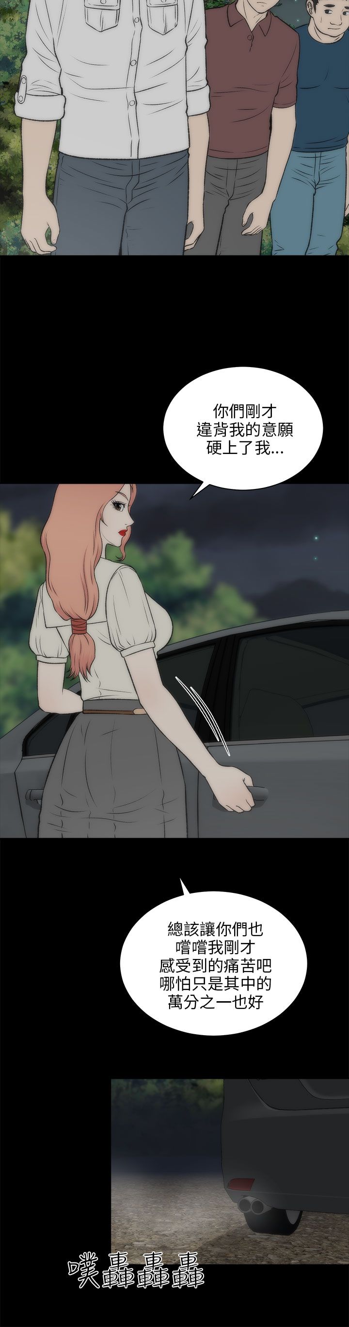 第40章：表白4