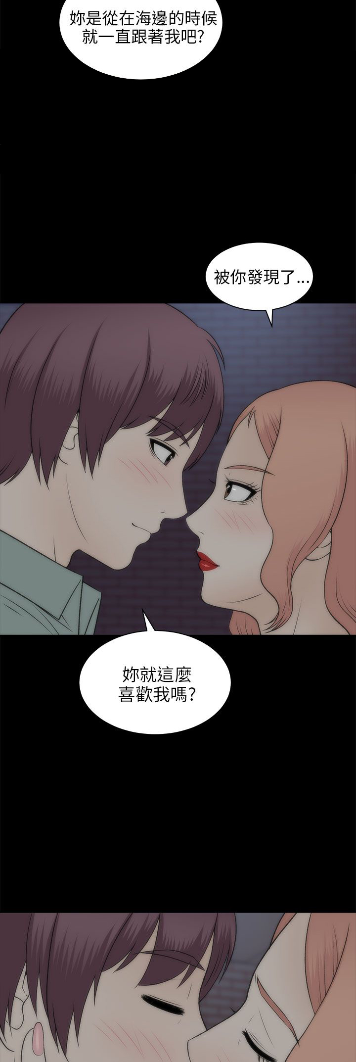 第43章：条件8
