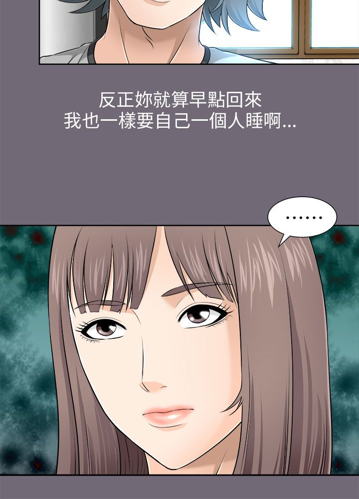 第14章：出门5