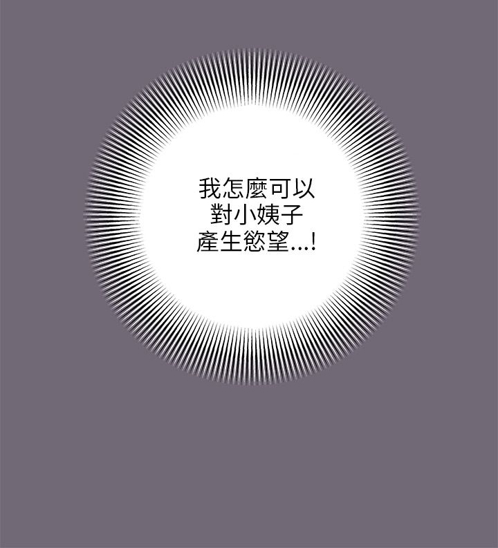 第6章：白马王子14