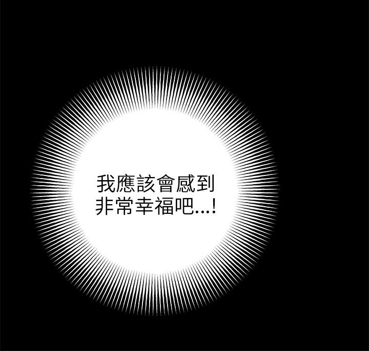 第23章：告白剧本14