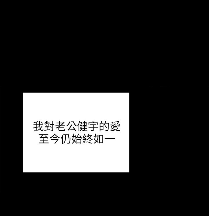 第2章：好男人13