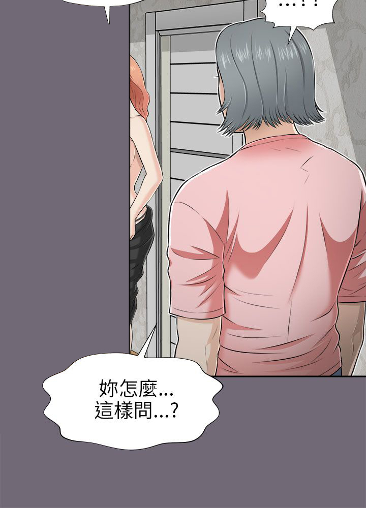 第10章：幻想8
