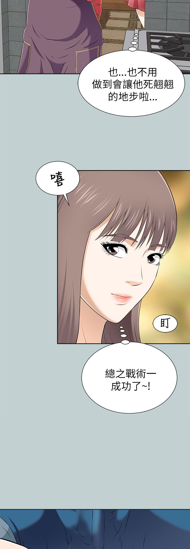 第25章：教训3