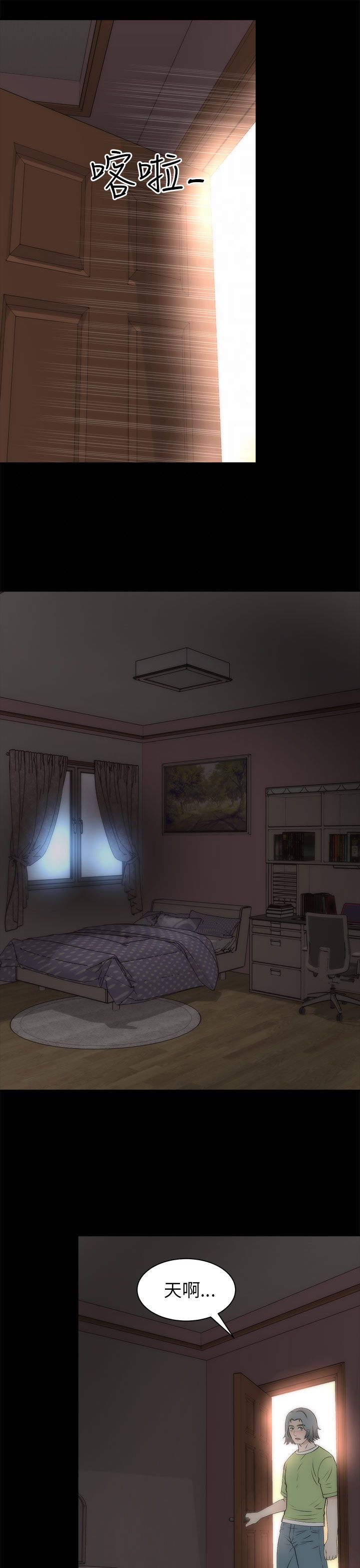 第44章：人呢18