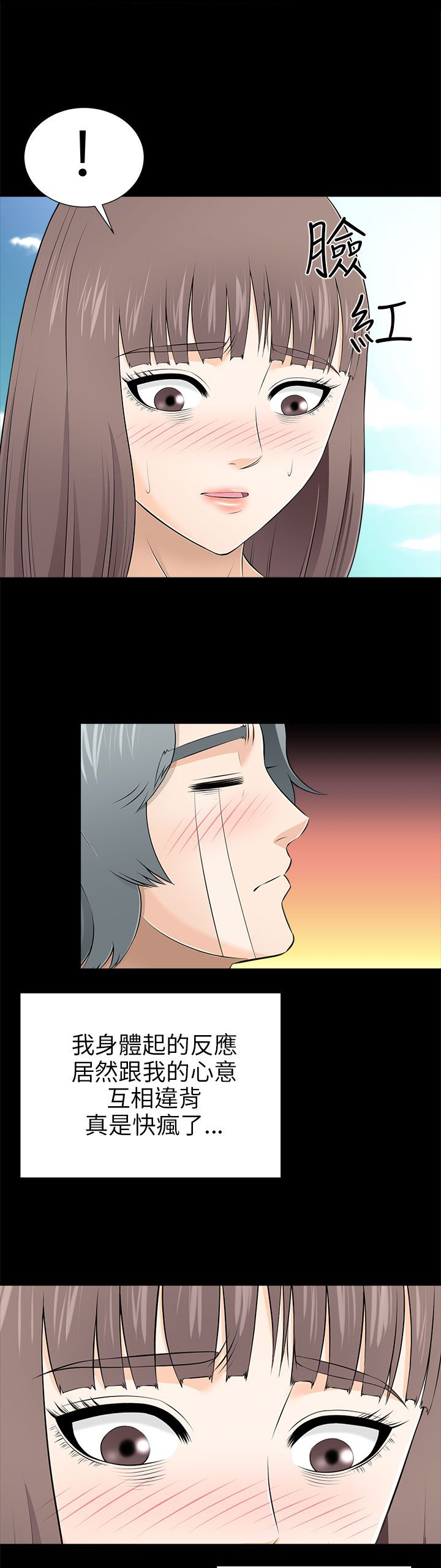 第22章：愿望清单18