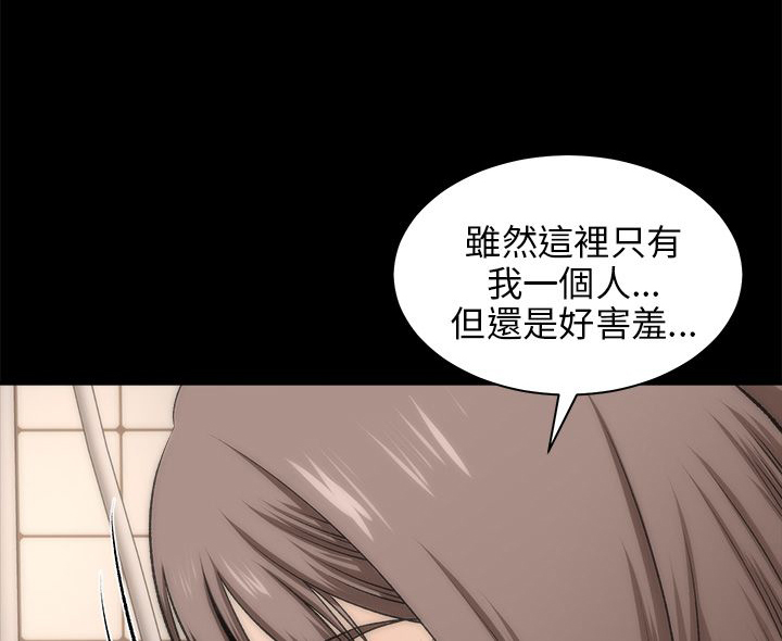 第37章：应该可以吧6
