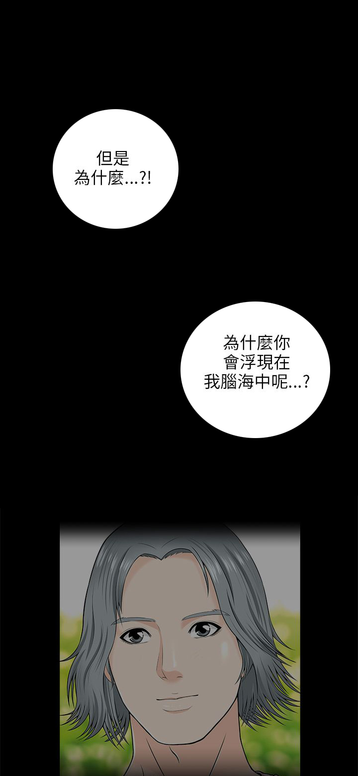 第7章：单相思12