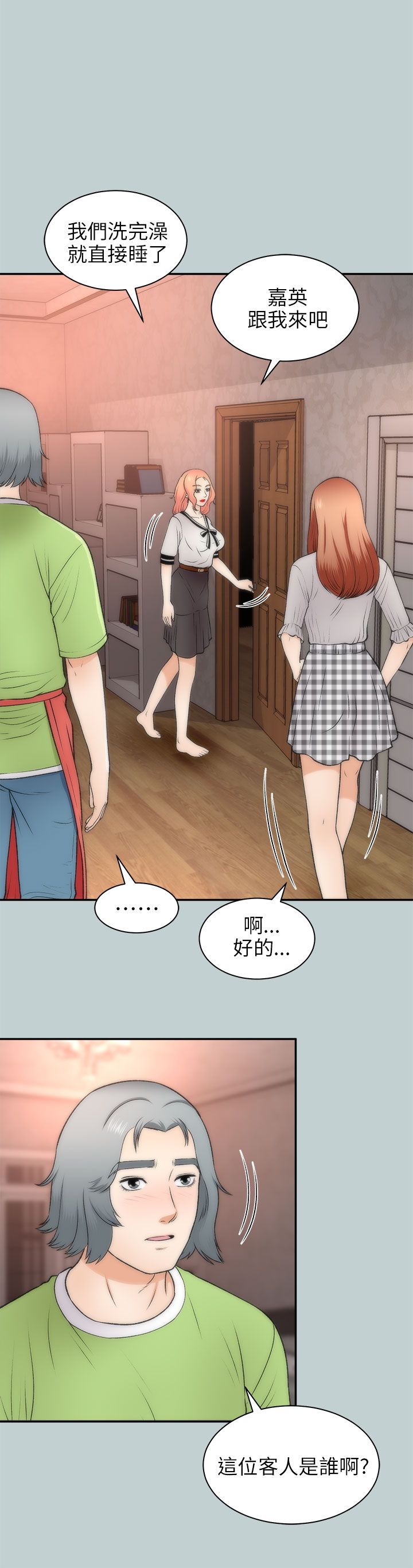 第42章：究竟11