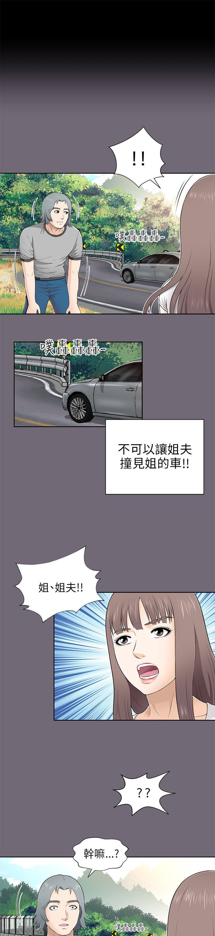 第17章：开始进攻5