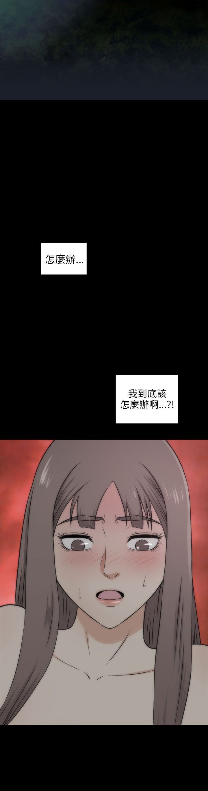 第39章：不是梦7