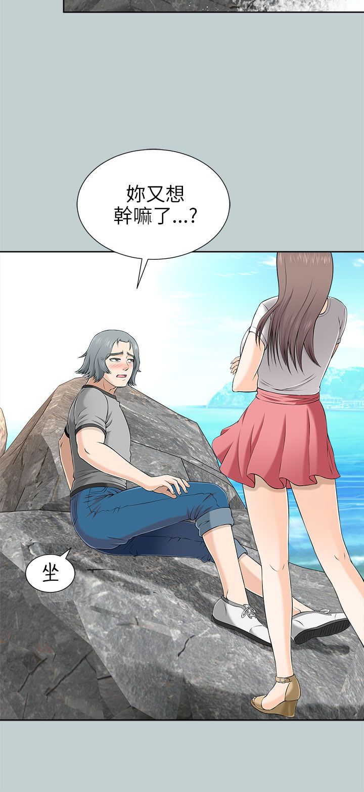 第22章：愿望清单15