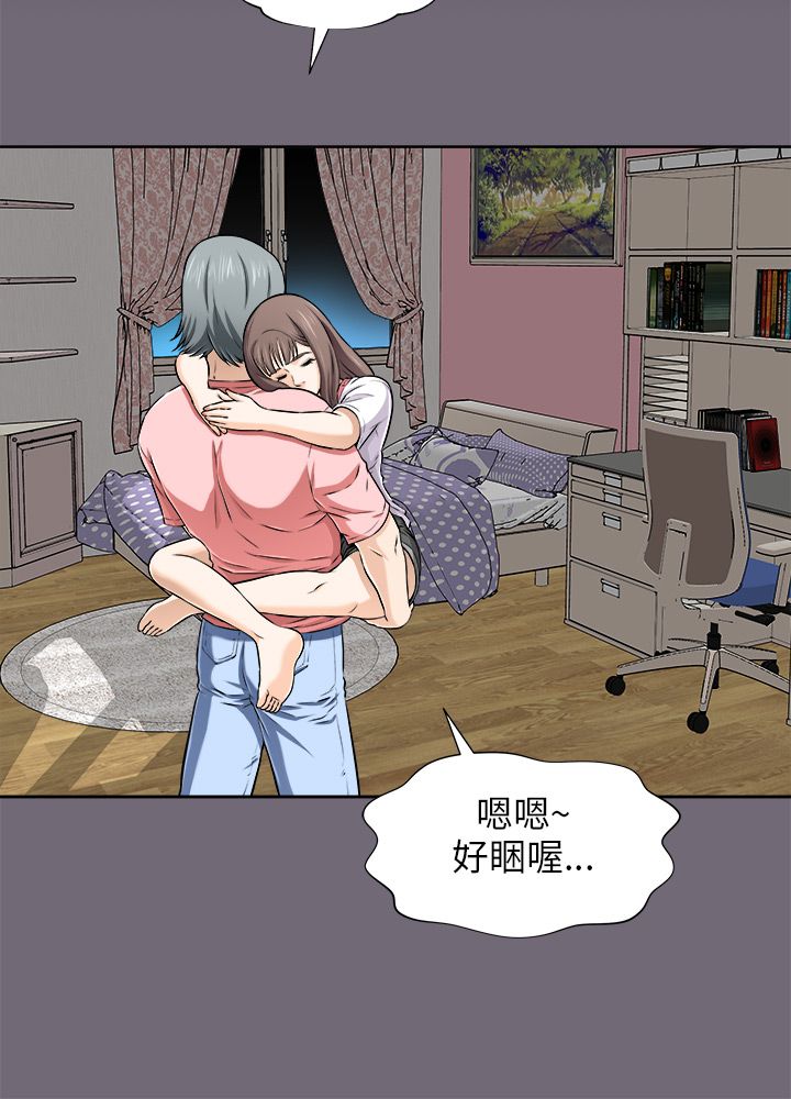 第7章：单相思5