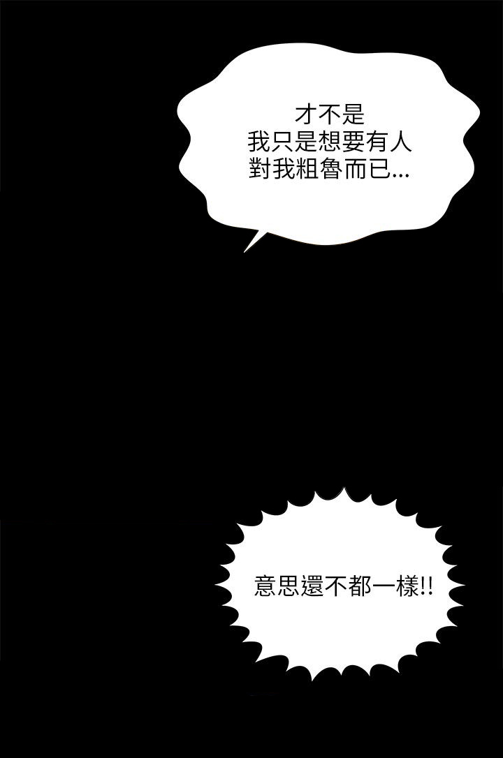 第13章：自问2
