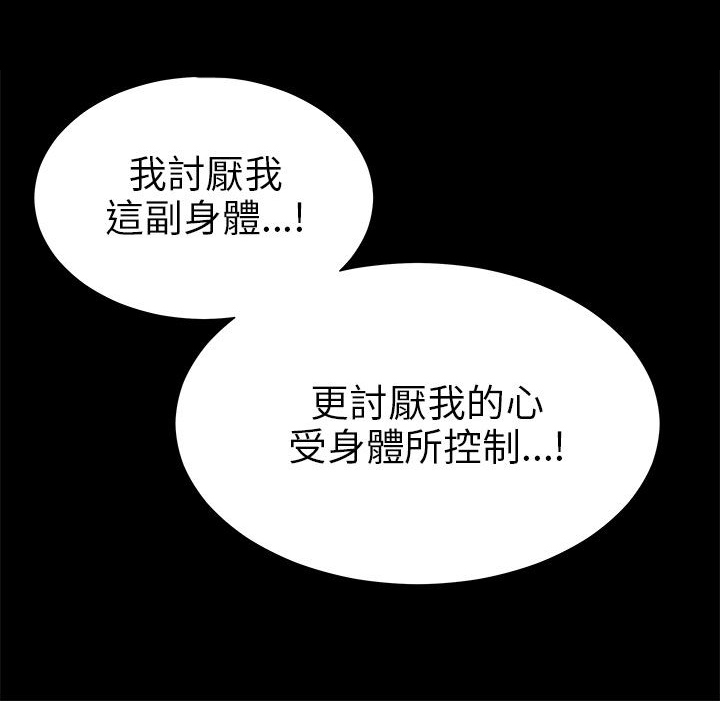 第28章：无法抵抗12