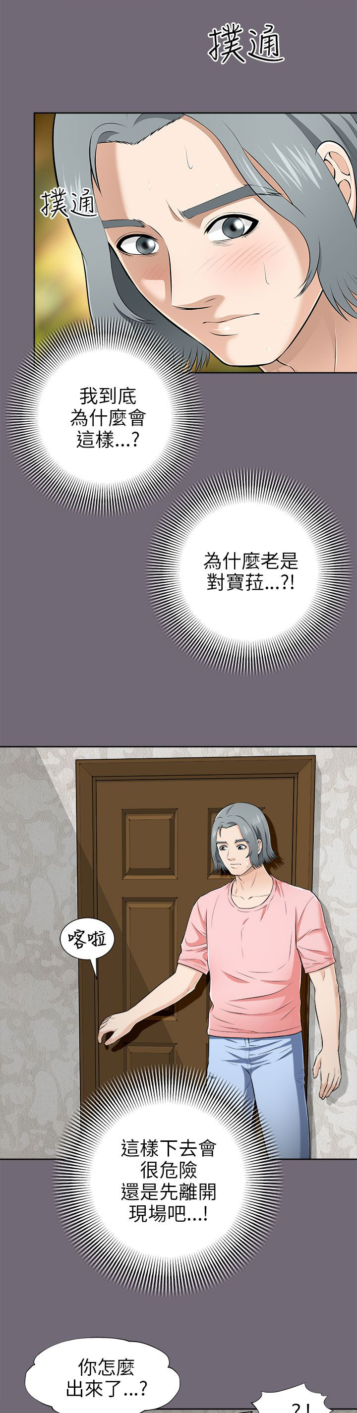 第10章：幻想7