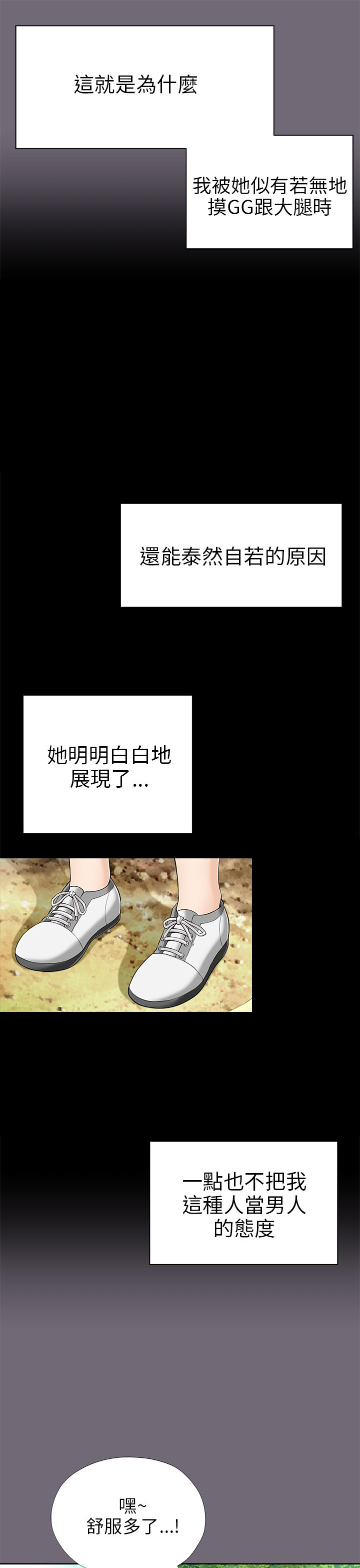 第16章：惊险4