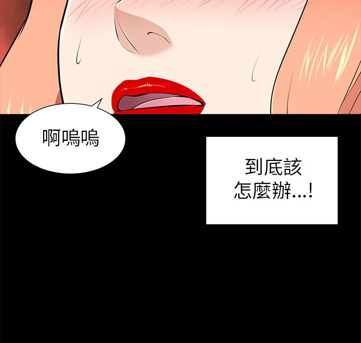 第24章：漂亮手KTV10