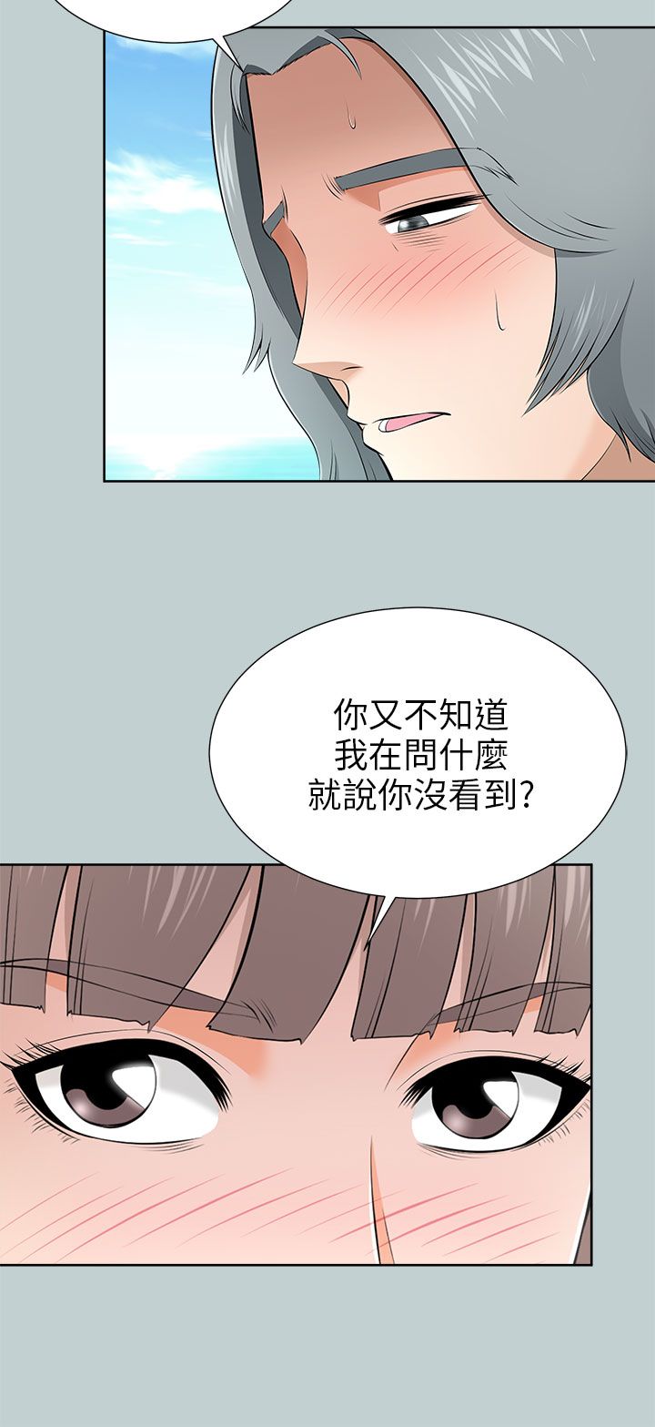 第22章：愿望清单11