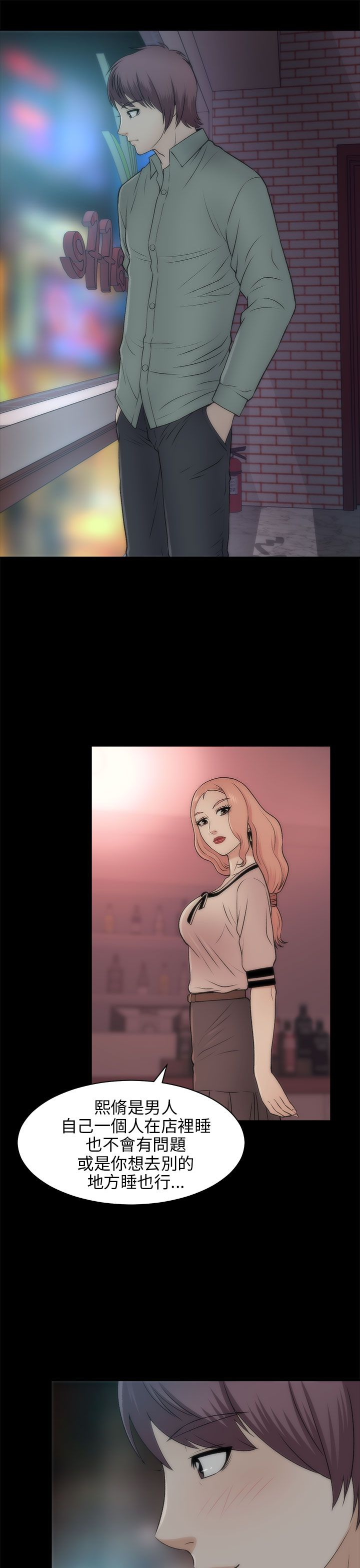 第42章：究竟17