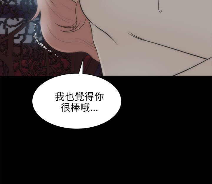 第44章：人呢7