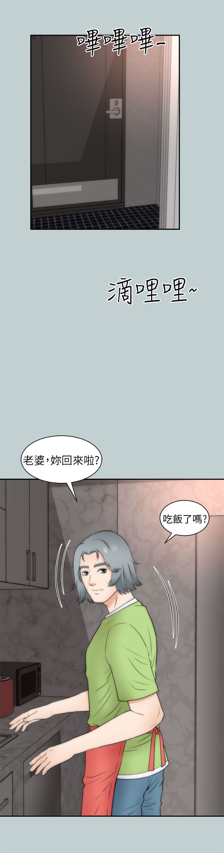第42章：究竟3