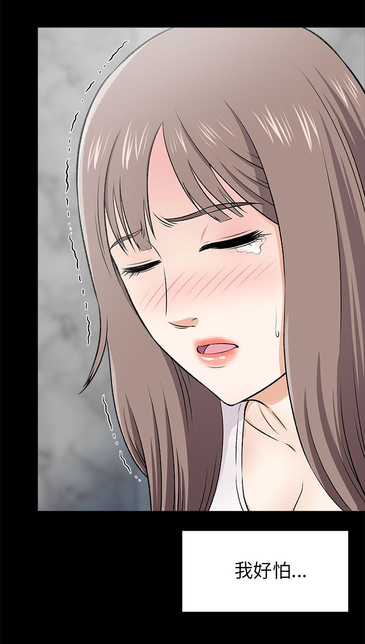 第33章：原以为5