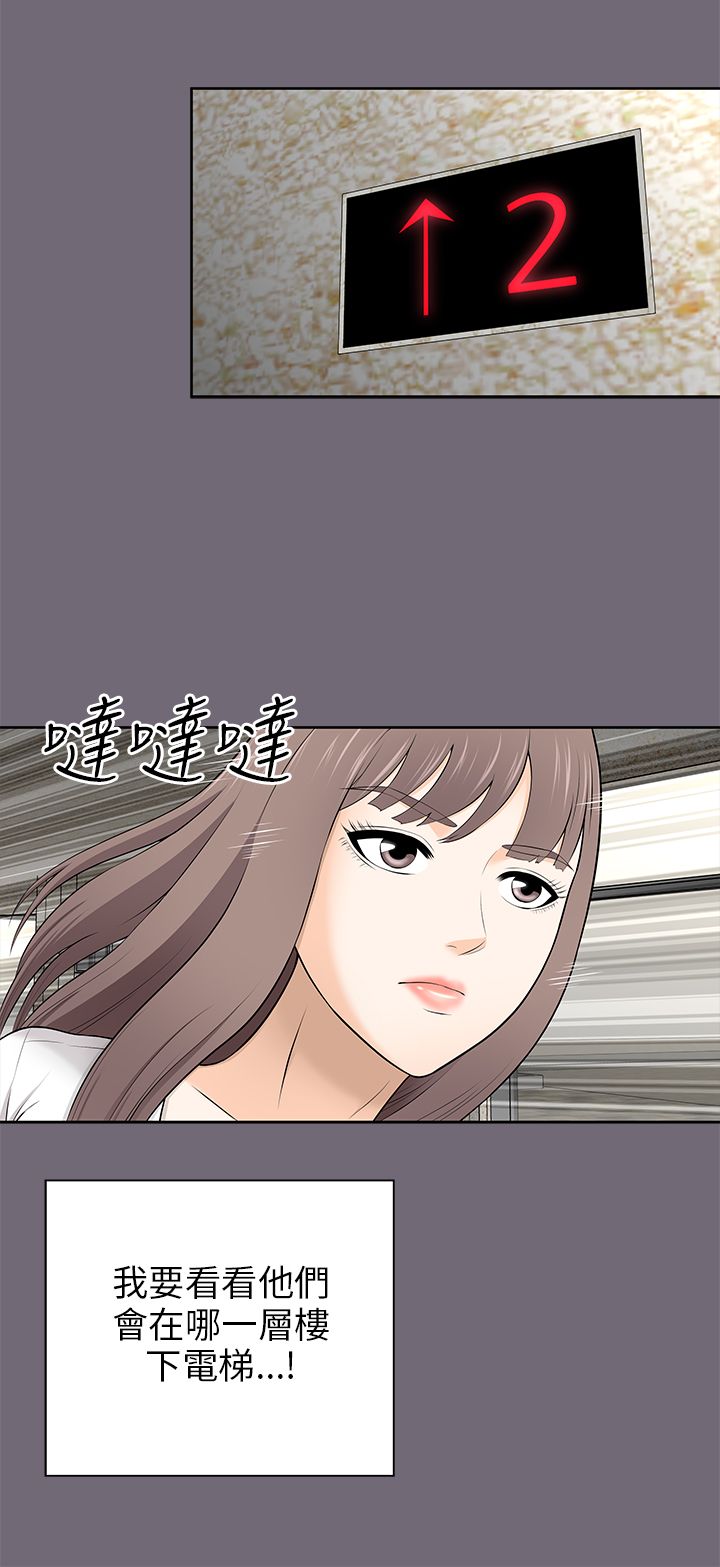 第18章：开车勿扰12
