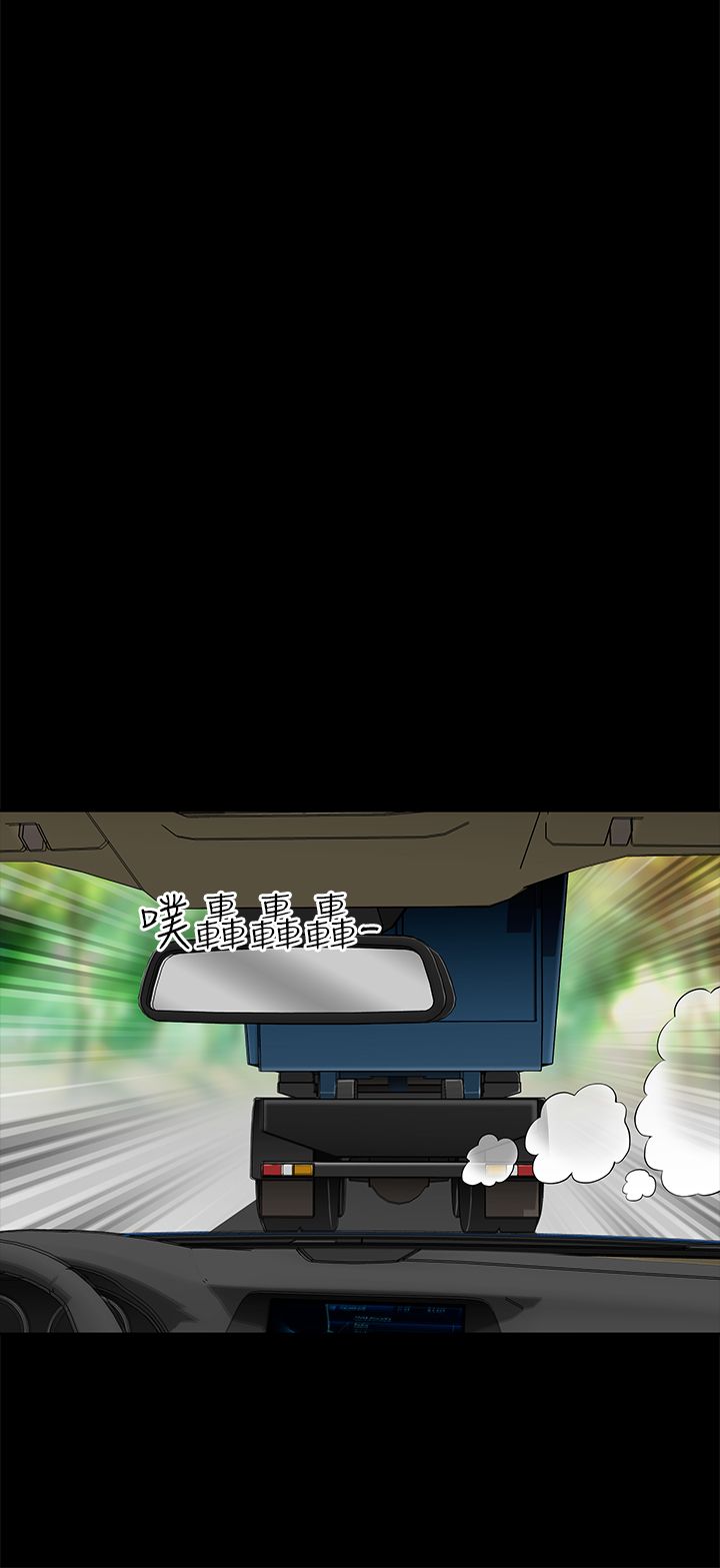 第18章：开车勿扰4