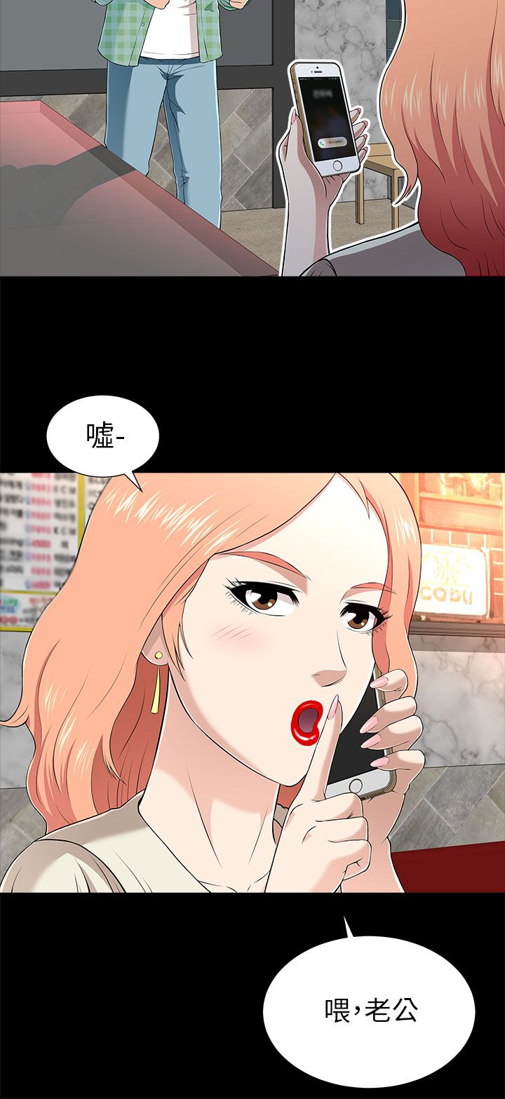 第27章：危机2