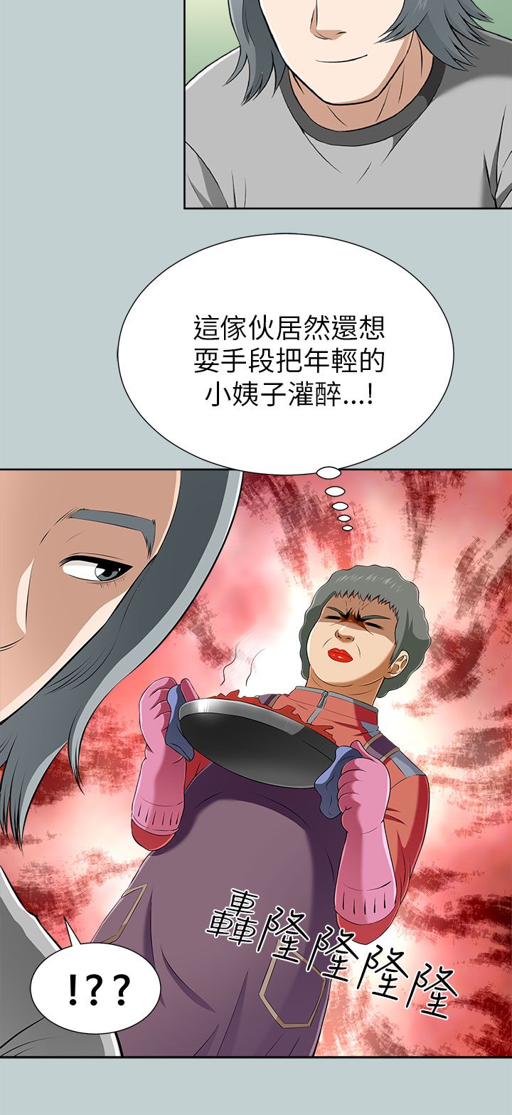 第25章：教训13