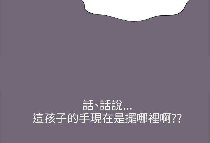 第15章：途中7