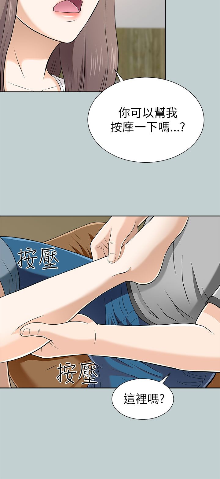 第25章：教训9