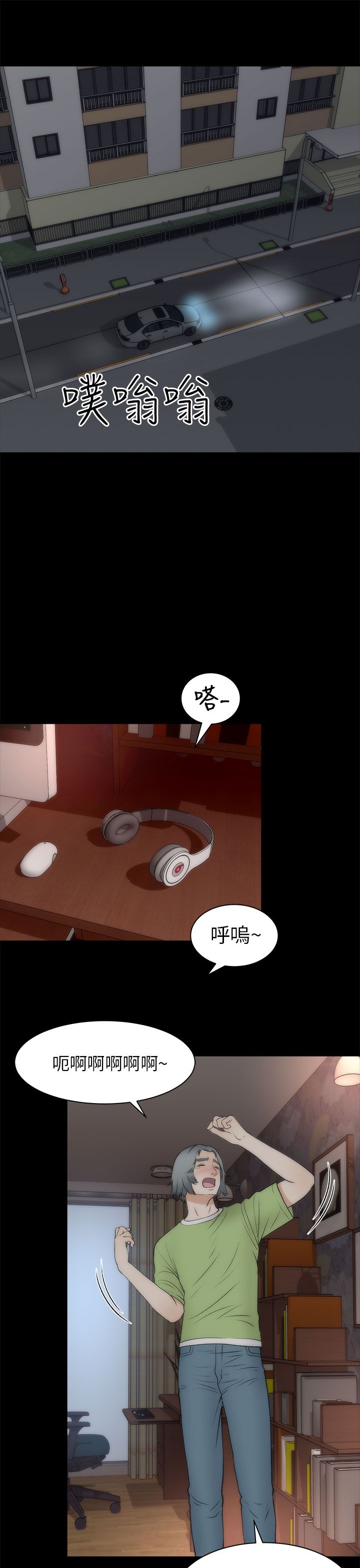 第43章：条件0