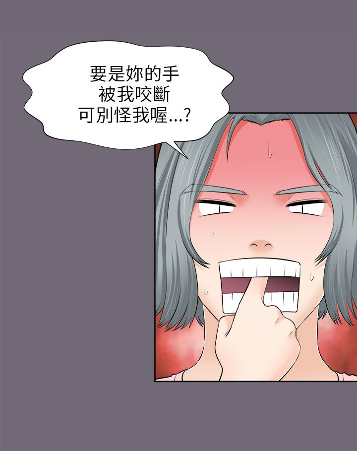 第5章：郭董6