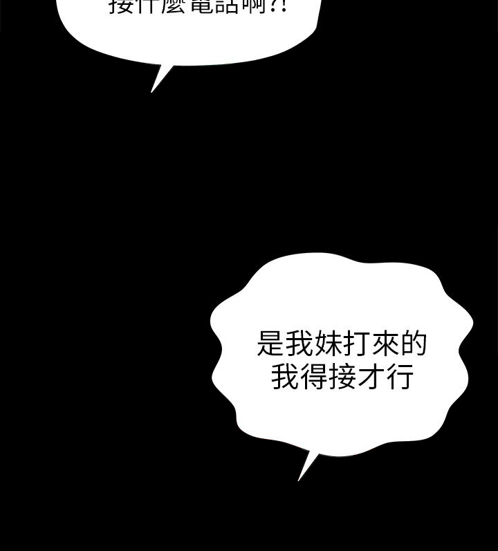 第3章：暗中观察1