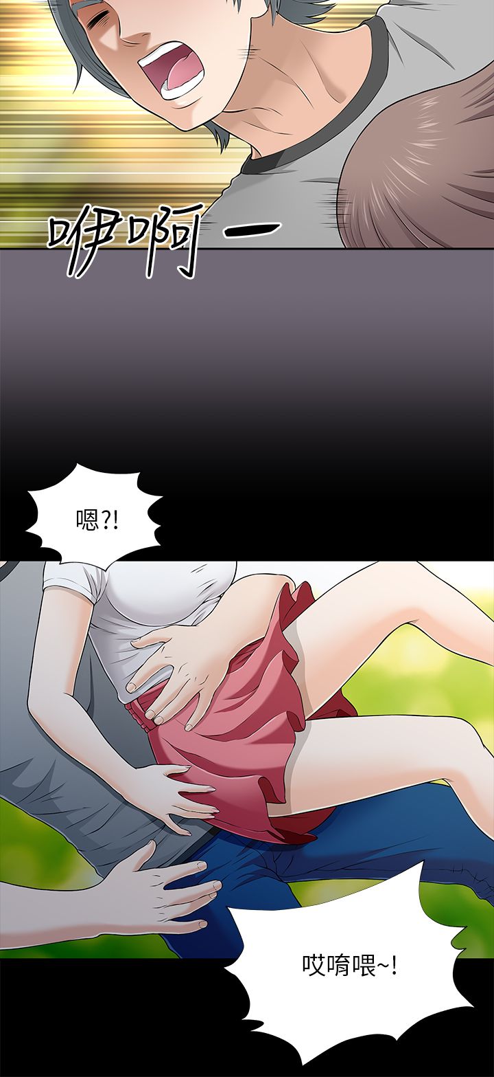 第16章：惊险11