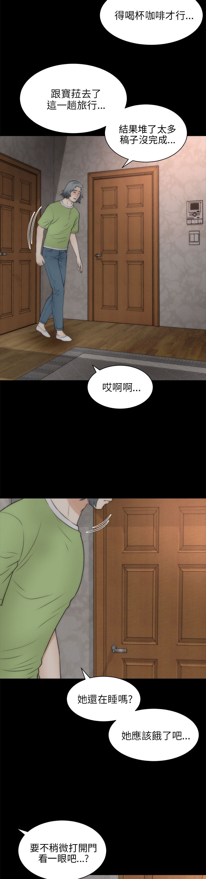 第43章：条件1