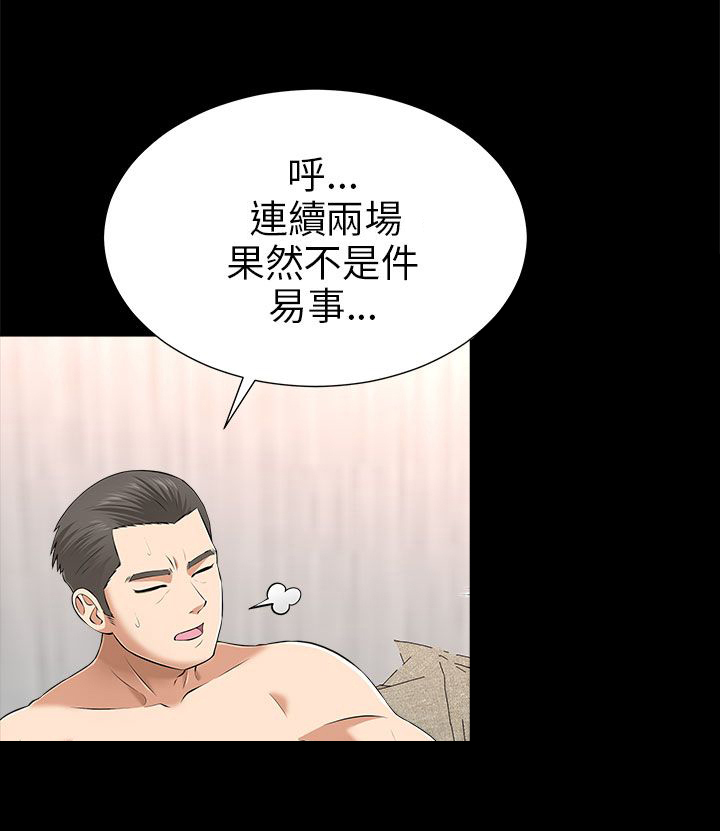 第20章：潜入拍摄0