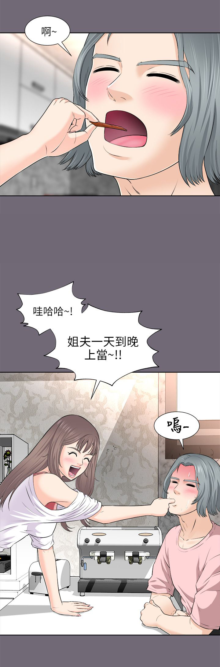 第5章：郭董5