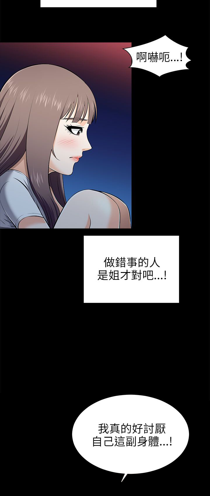 第28章：无法抵抗10