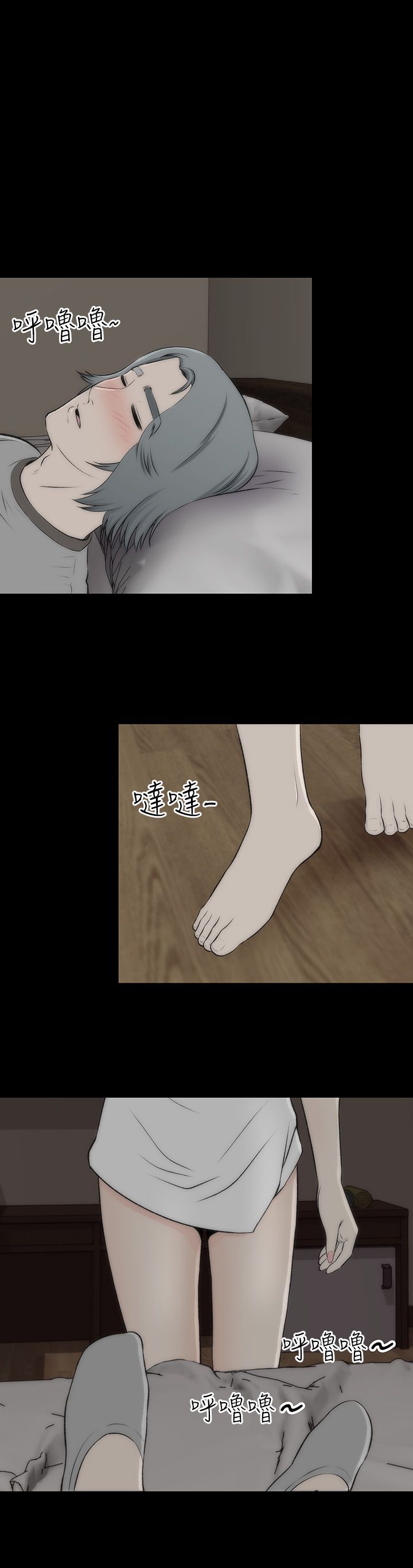 第37章：应该可以吧12
