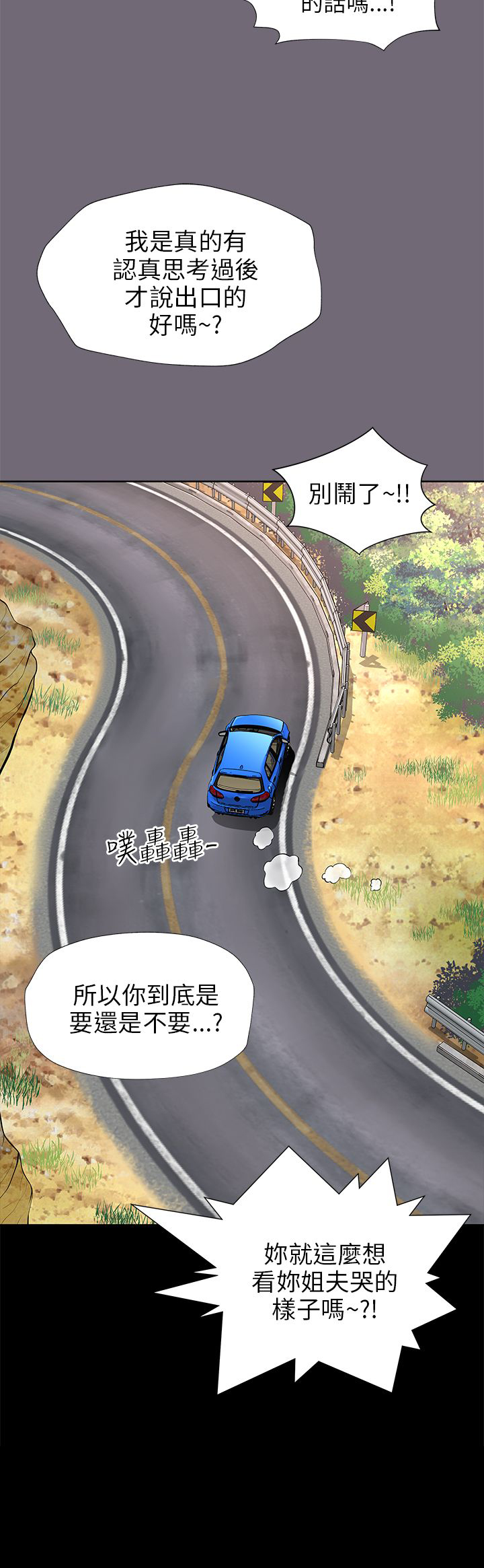 第17章：开始进攻11