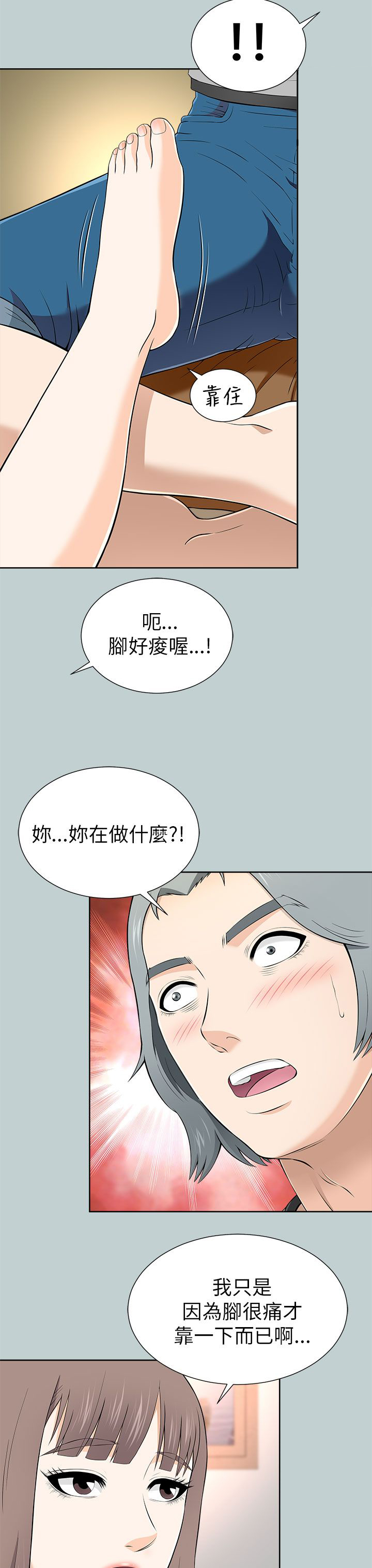 第25章：教训8