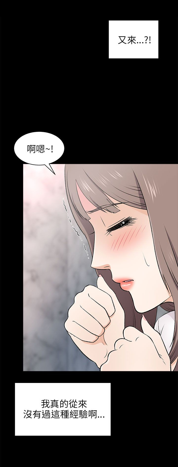 第33章：原以为3