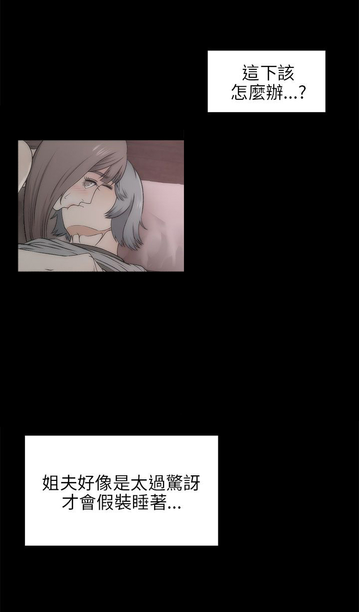 第38章：好奇11