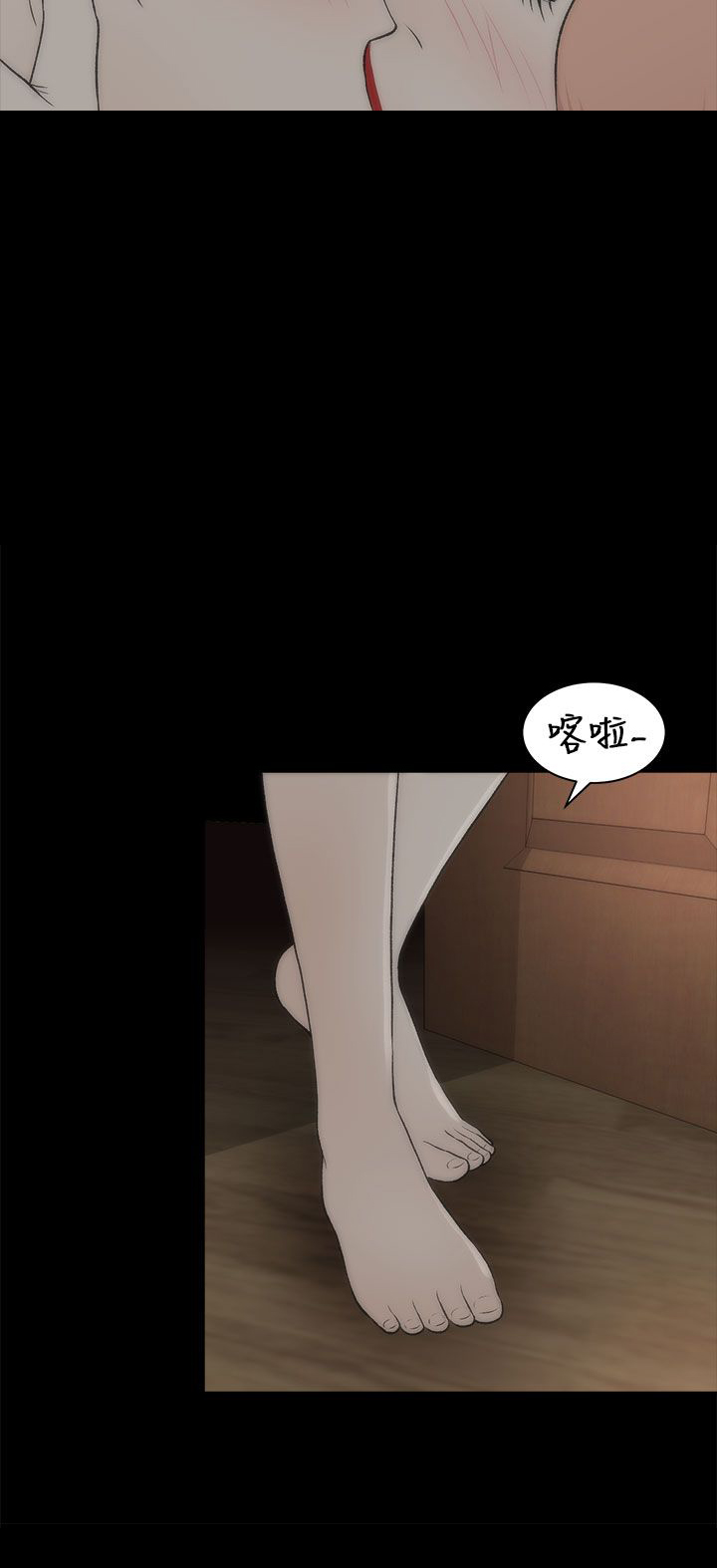 第43章：条件9
