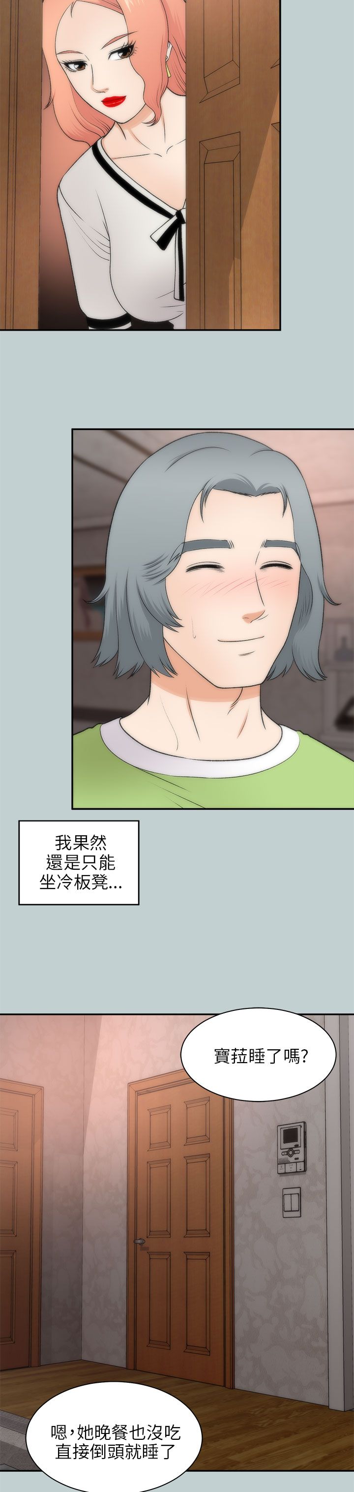 第42章：究竟14
